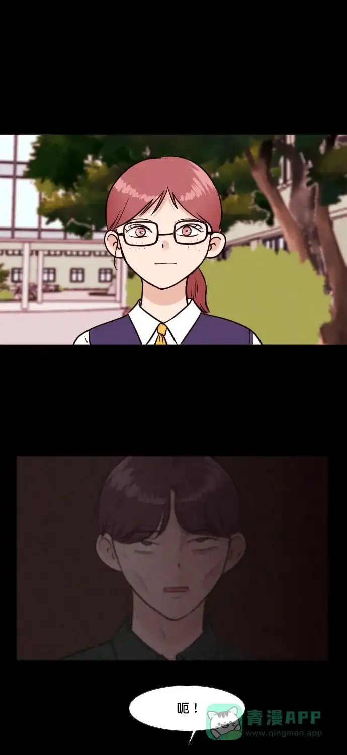 《代价贩卖机》[第189话] 药丸（4） 第21页