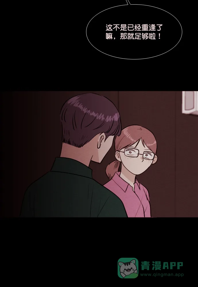 《代价贩卖机》[第189话] 药丸（4） 第11页