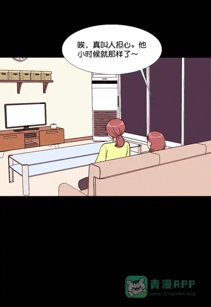 《代价贩卖机》[第189话] 药丸（4） 第38页