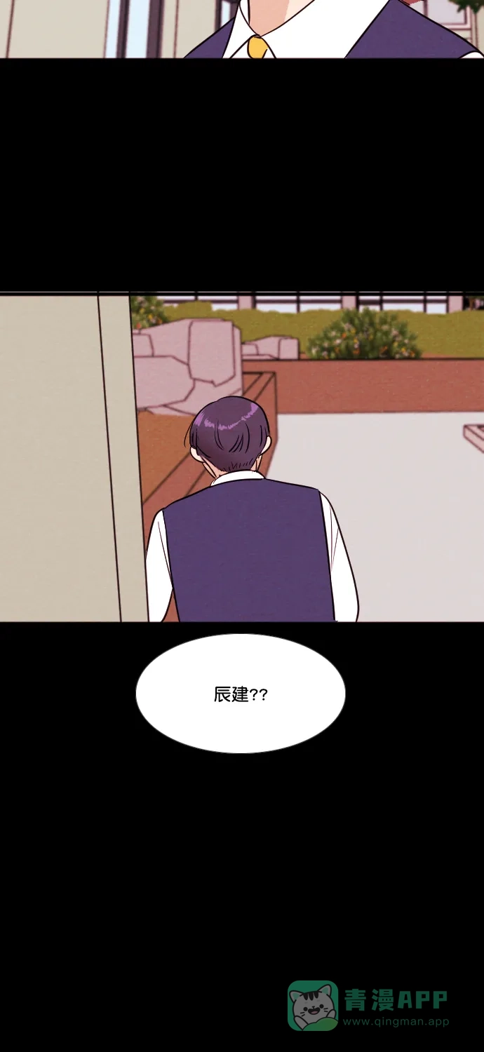 《代价贩卖机》[第189话] 药丸（4） 第24页