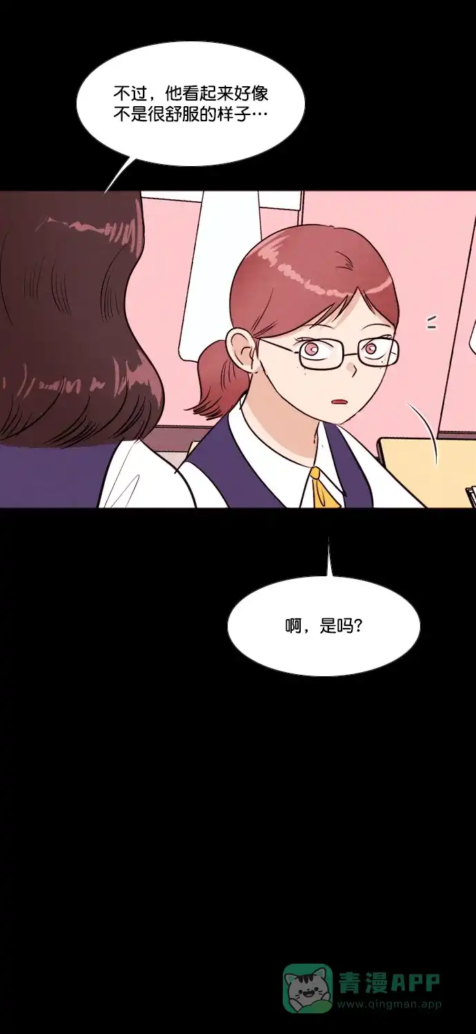 《代价贩卖机》[第190话] 药丸（5） 第36页