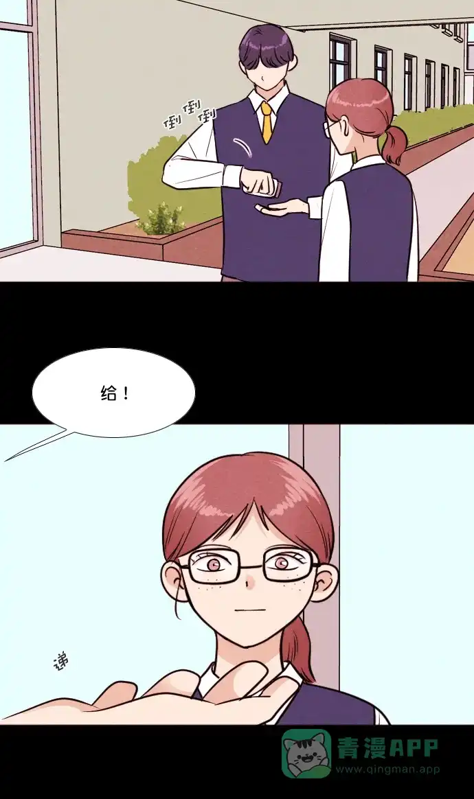 《代价贩卖机》[第190话] 药丸（5） 第26页