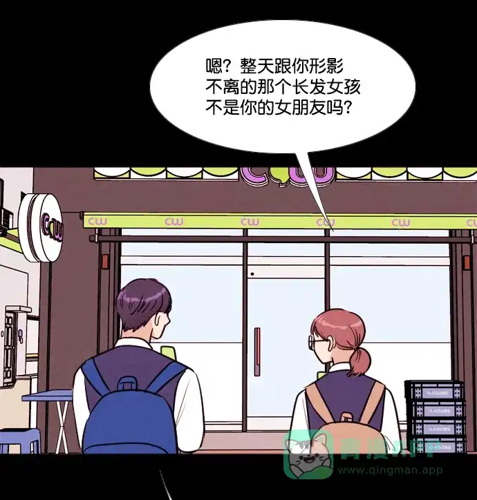 《代价贩卖机》[第190话] 药丸（5） 第5页