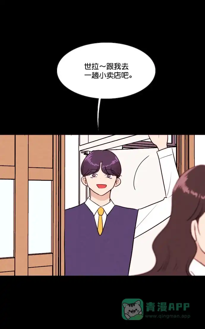 《代价贩卖机》[第190话] 药丸（5） 第17页