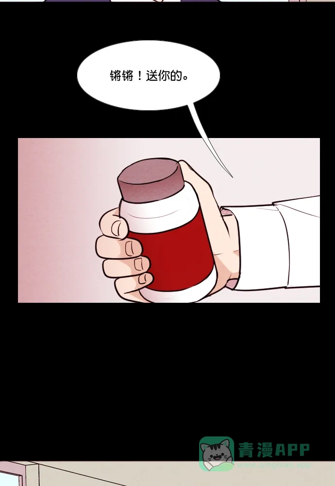 《代价贩卖机》[第190话] 药丸（5） 第25页