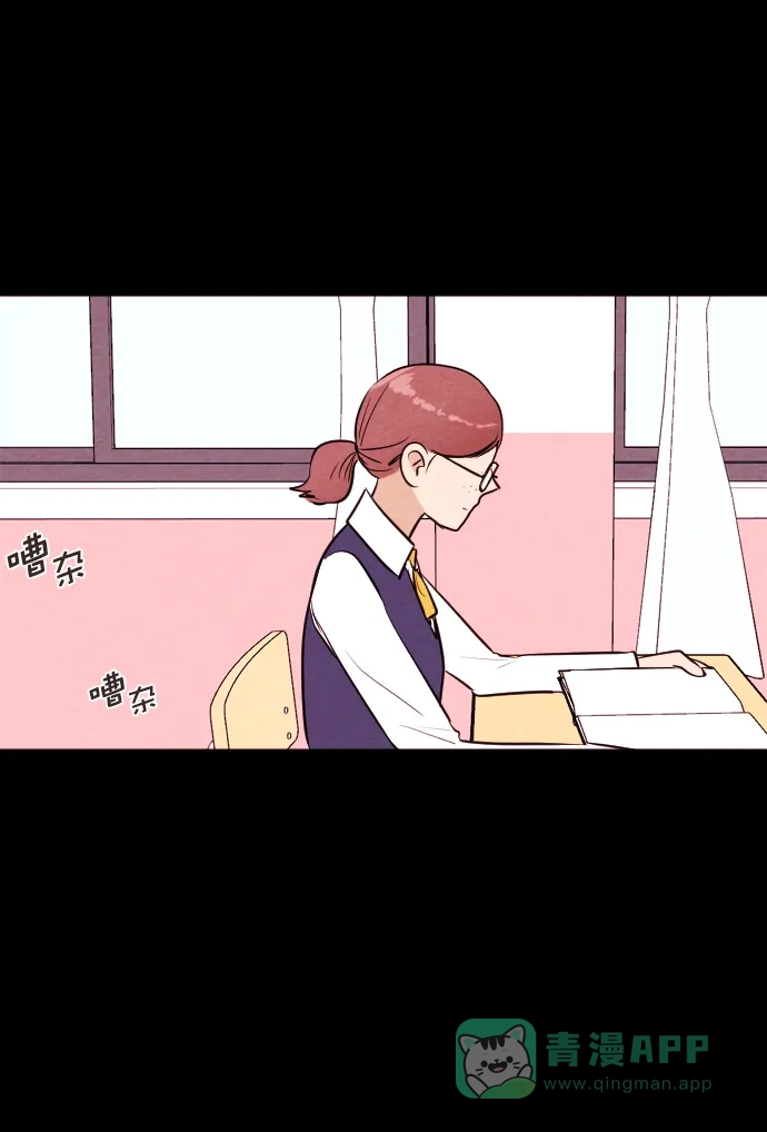 《代价贩卖机》[第190话] 药丸（5） 第29页