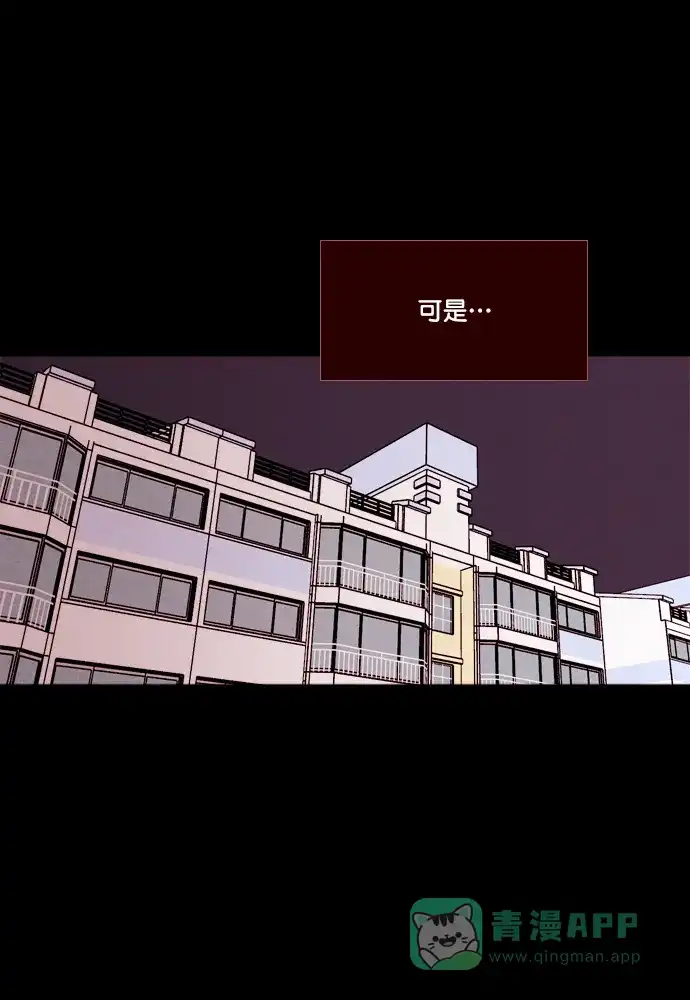 《代价贩卖机》[第190话] 药丸（5） 第10页