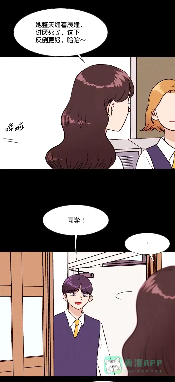 《代价贩卖机》[第190话] 药丸（5） 第14页