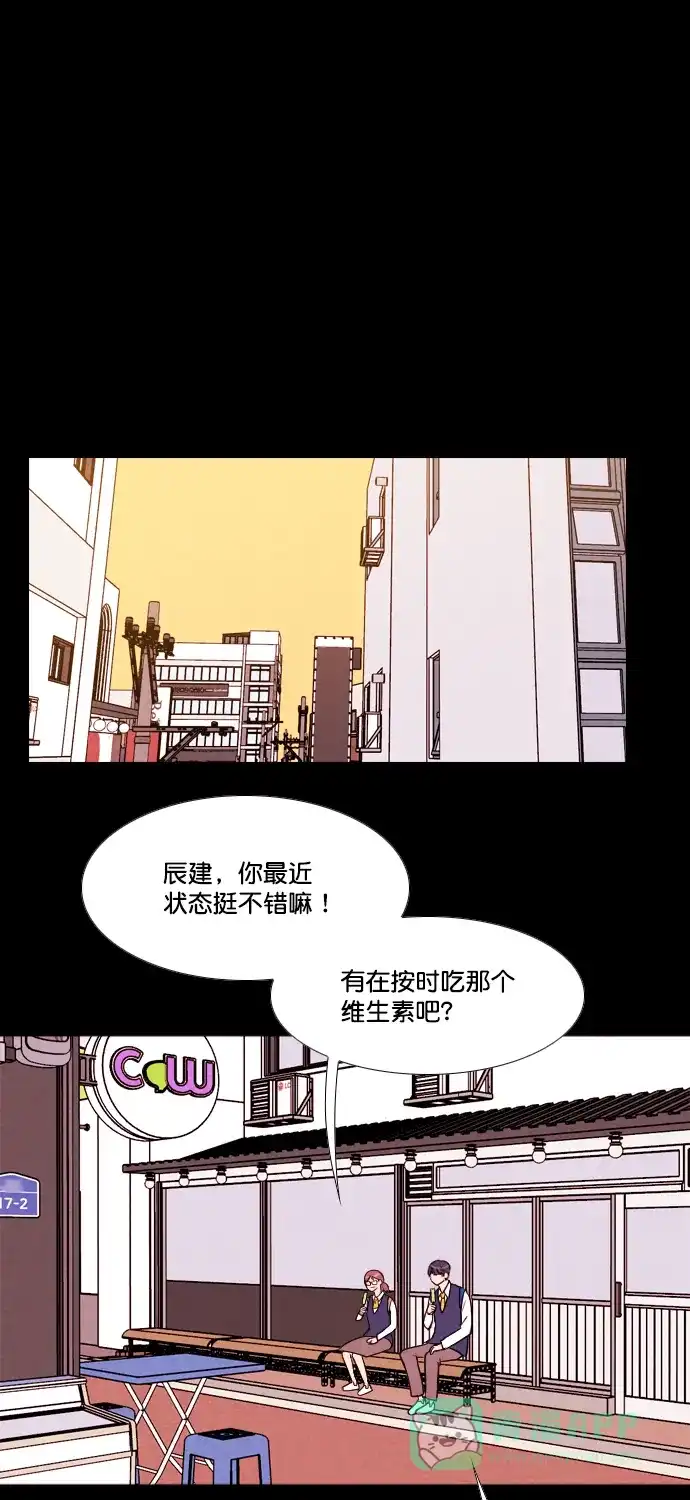 《代价贩卖机》[第190话] 药丸（5） 第2页