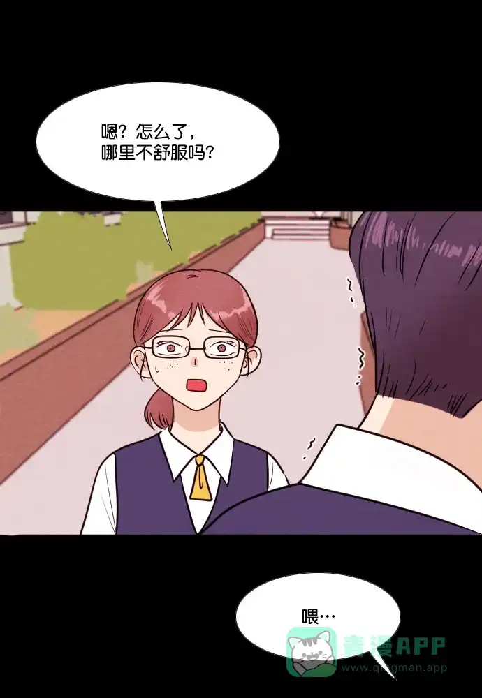 《代价贩卖机》[第190话] 药丸（5） 第39页