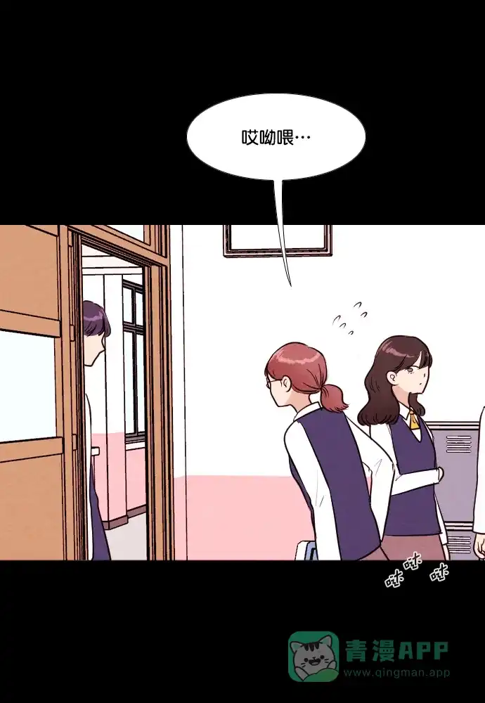 《代价贩卖机》[第190话] 药丸（5） 第18页