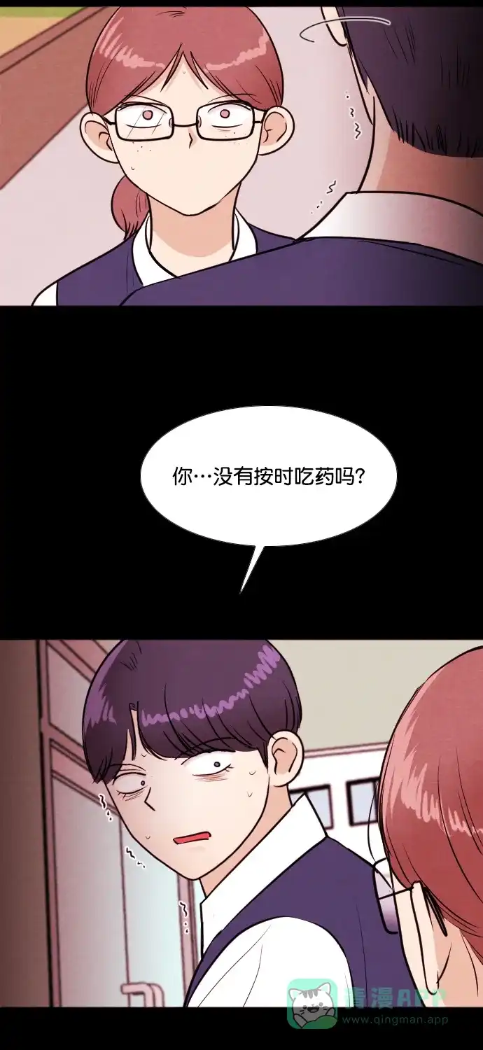 《代价贩卖机》[第190话] 药丸（5） 第40页