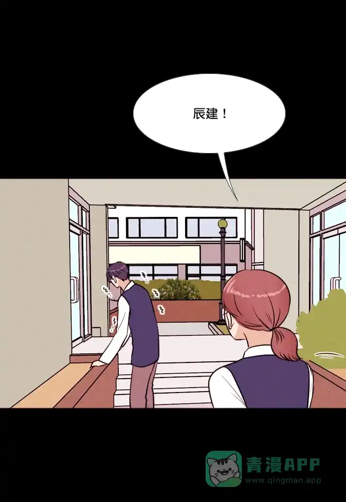 《代价贩卖机》[第190话] 药丸（5） 第38页