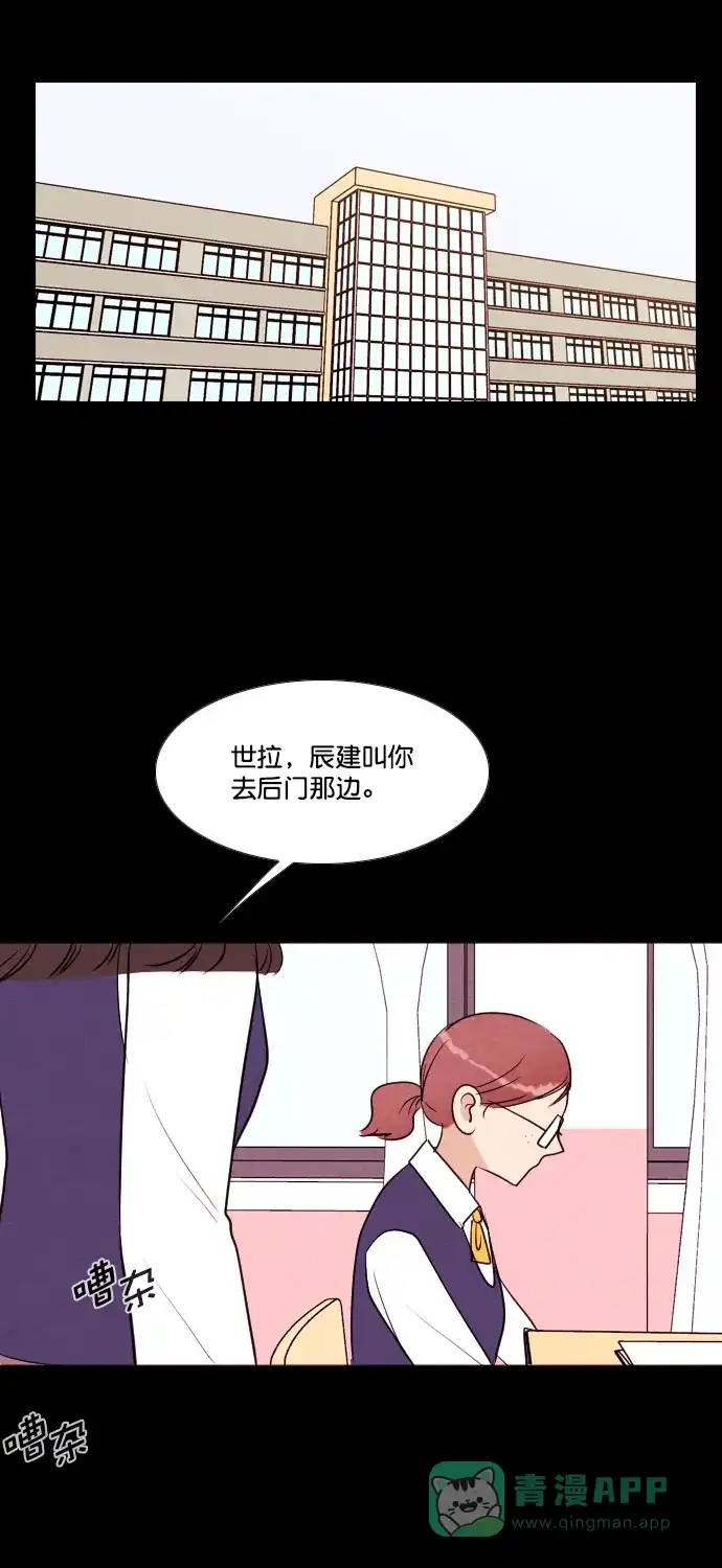 《代价贩卖机》[第190话] 药丸（5） 第35页