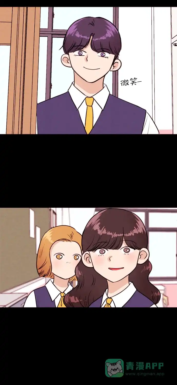 《代价贩卖机》[第190话] 药丸（5） 第16页