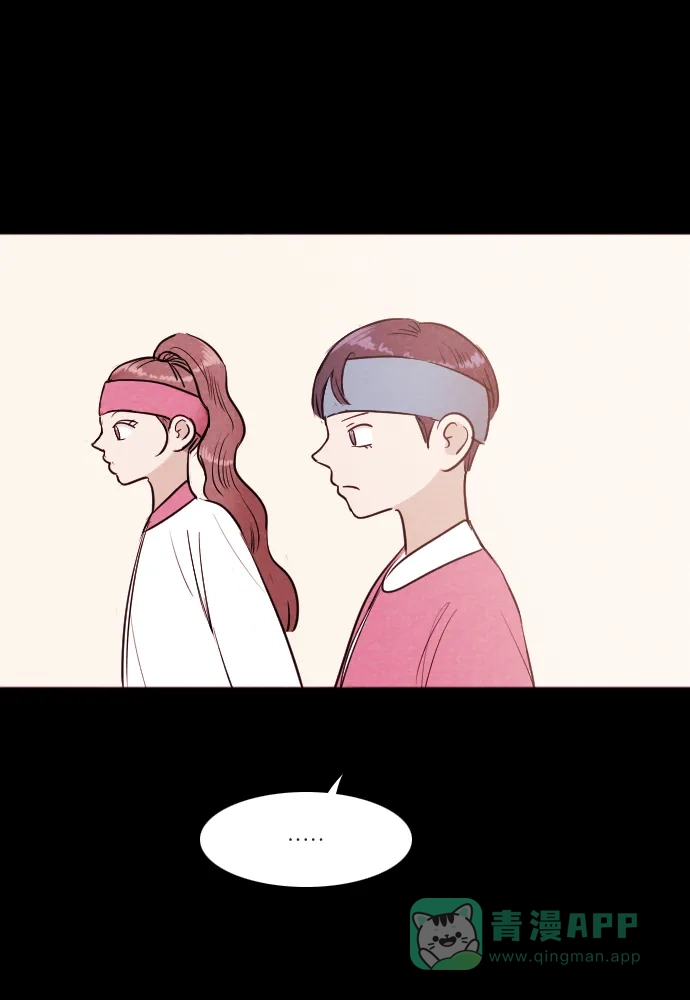 《代价贩卖机》[第191话] 药丸（6） 第45页