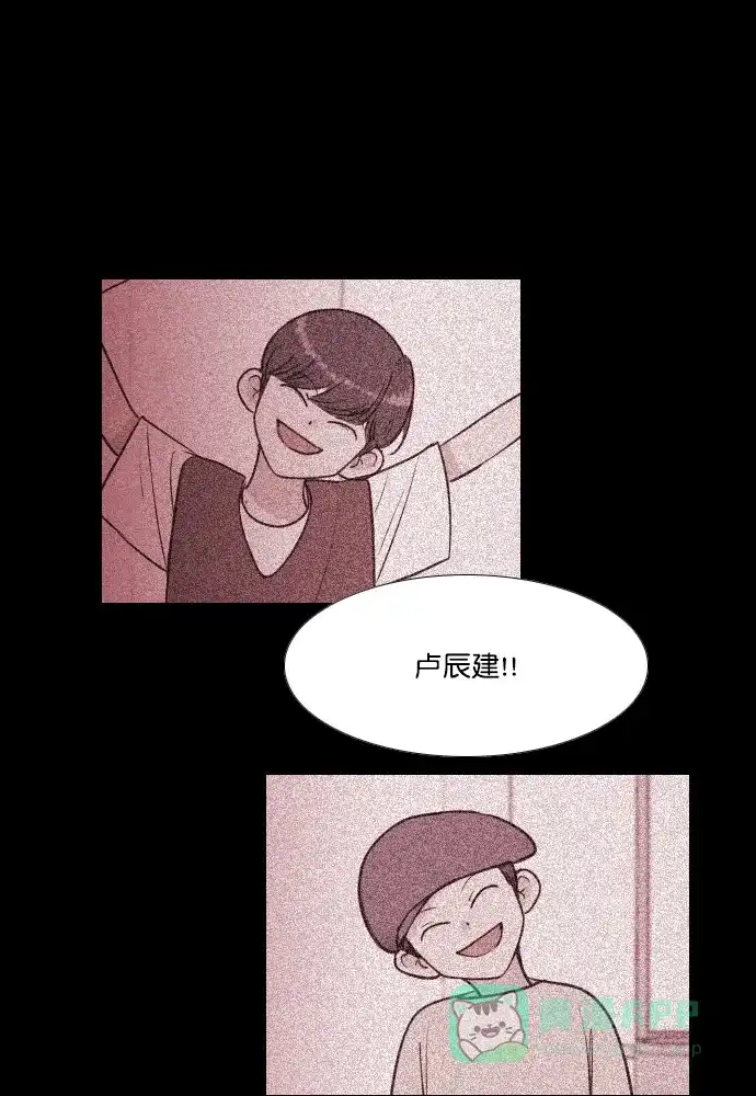 《代价贩卖机》[第191话] 药丸（6） 第11页