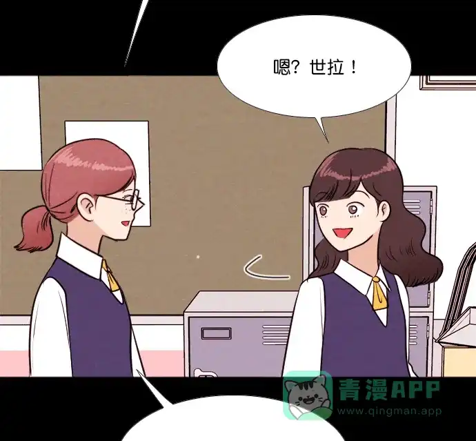 《代价贩卖机》[第191话] 药丸（6） 第27页