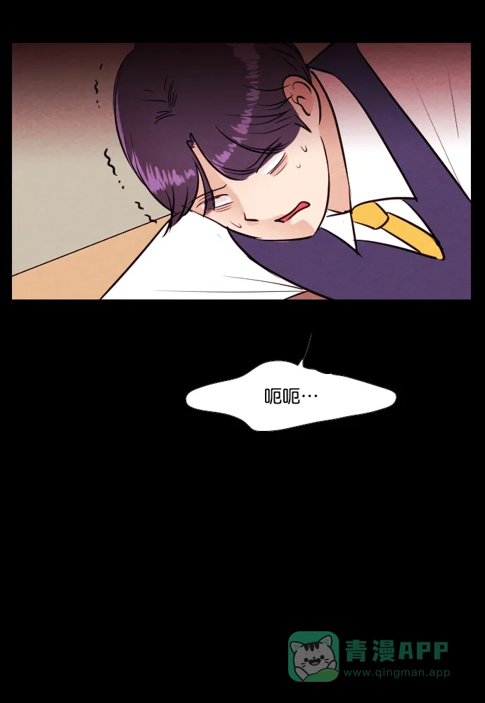 《代价贩卖机》[第191话] 药丸（6） 第9页