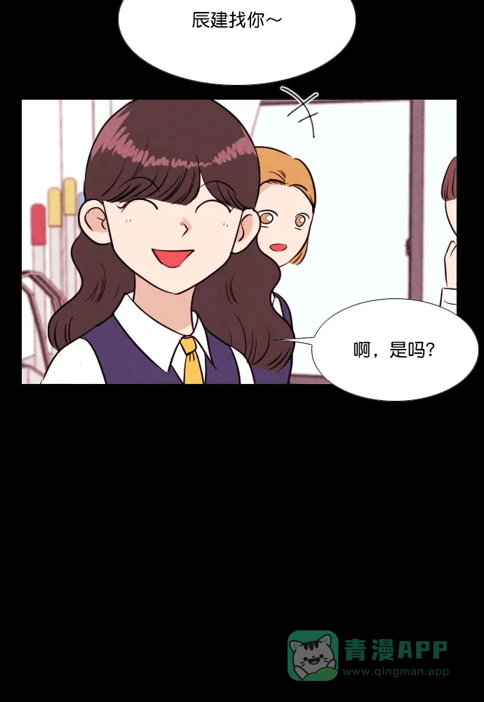 《代价贩卖机》[第191话] 药丸（6） 第28页