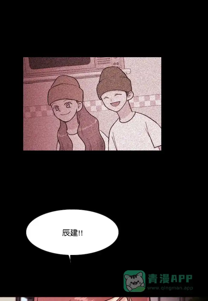 《代价贩卖机》[第191话] 药丸（6） 第12页