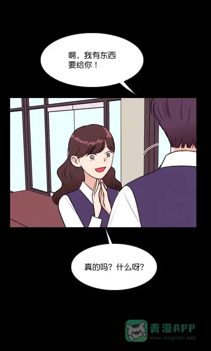 《代价贩卖机》[第191话] 药丸（6） 第38页
