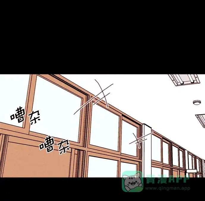 《代价贩卖机》[第191话] 药丸（6） 第24页