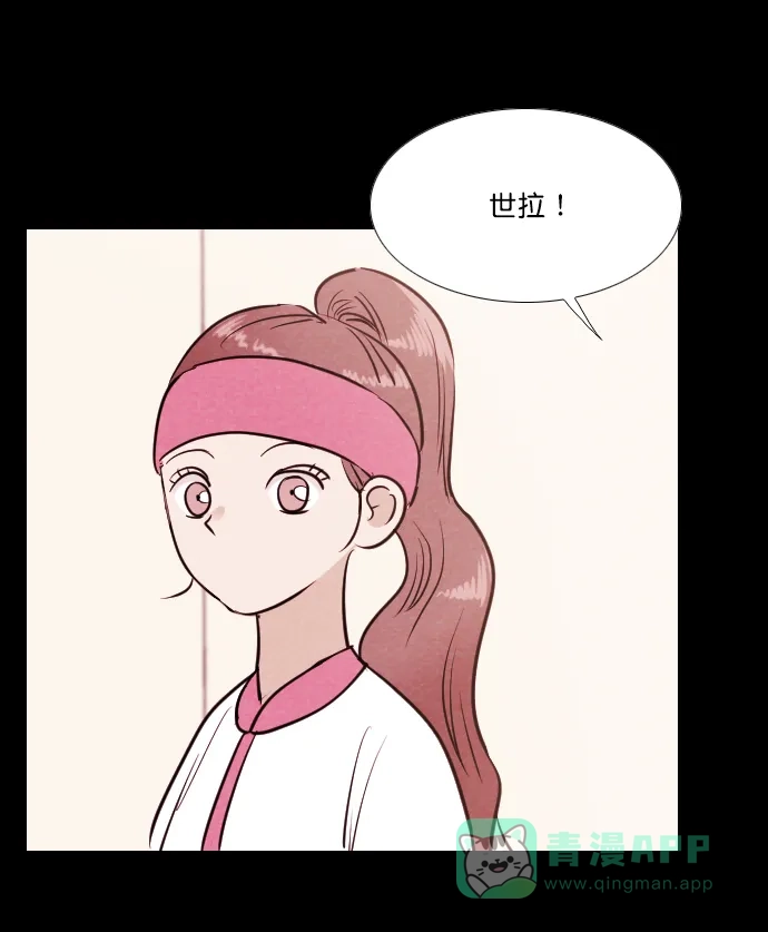 《代价贩卖机》[第191话] 药丸（6） 第47页