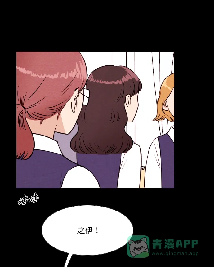 《代价贩卖机》[第191话] 药丸（6） 第26页