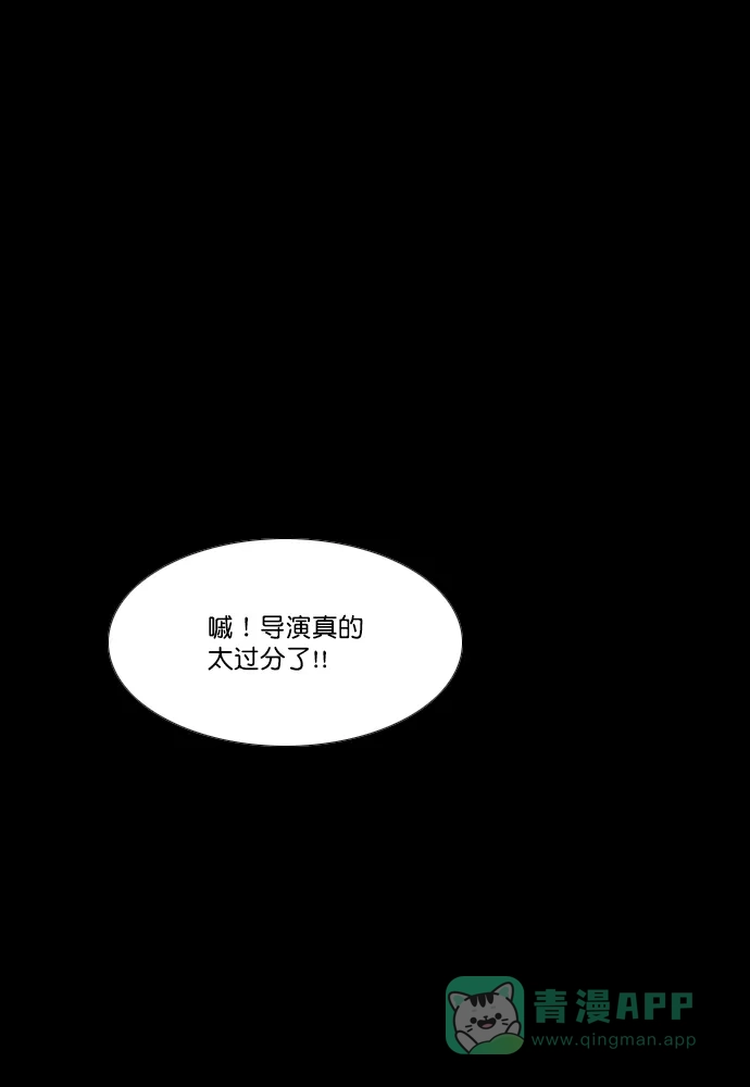 《代价贩卖机》[第191话] 药丸（6） 第43页