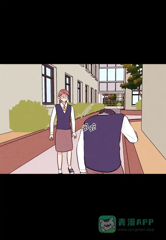 《代价贩卖机》[第191话] 药丸（6） 第6页