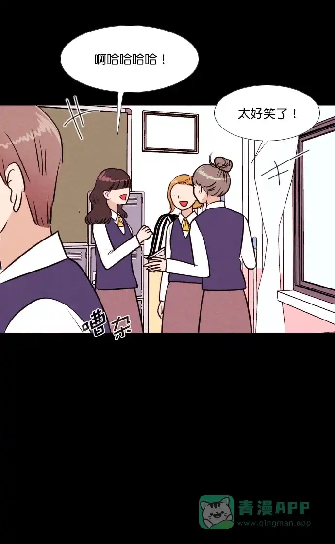 《代价贩卖机》[第191话] 药丸（6） 第25页