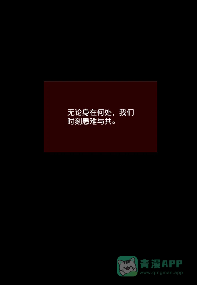 《代价贩卖机》[第191话] 药丸（6） 第51页