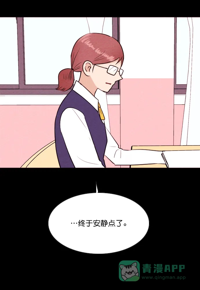《代价贩卖机》[第191话] 药丸（6） 第34页