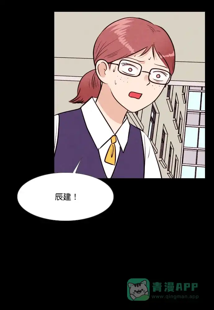 《代价贩卖机》[第191话] 药丸（6） 第8页