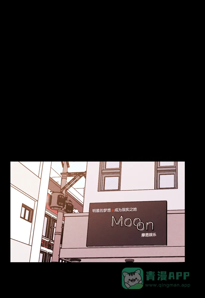 《代价贩卖机》[第192话] 出道（1） 第33页