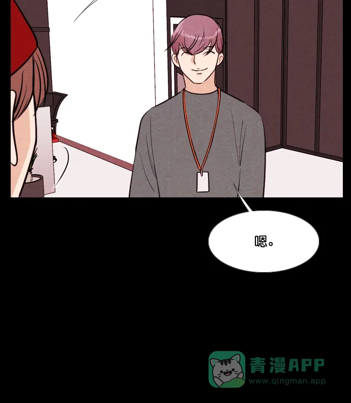 《代价贩卖机》[第192话] 出道（1） 第13页