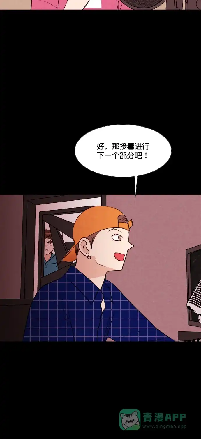 《代价贩卖机》[第192话] 出道（1） 第36页