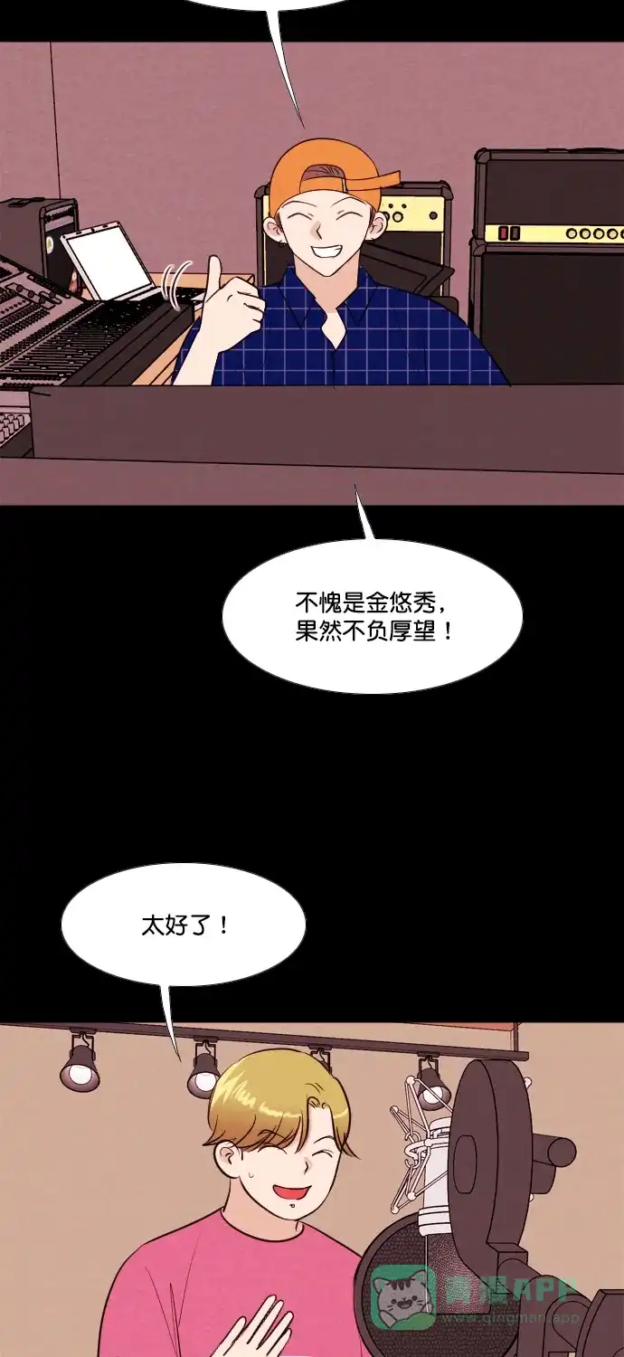 《代价贩卖机》[第192话] 出道（1） 第35页