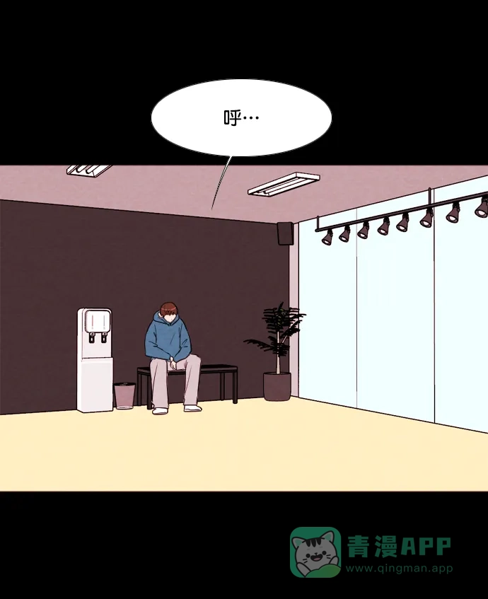 《代价贩卖机》[第192话] 出道（1） 第22页