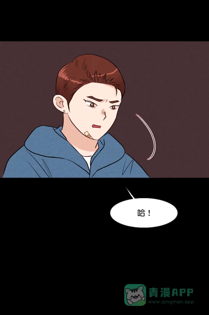 《代价贩卖机》[第192话] 出道（1） 第25页