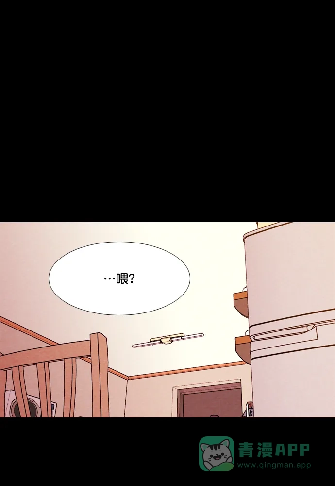 《代价贩卖机》[第193话] 出道（2） 第37页