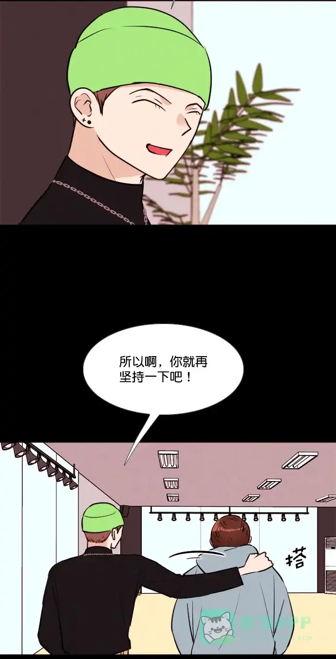 《代价贩卖机》[第193话] 出道（2） 第19页