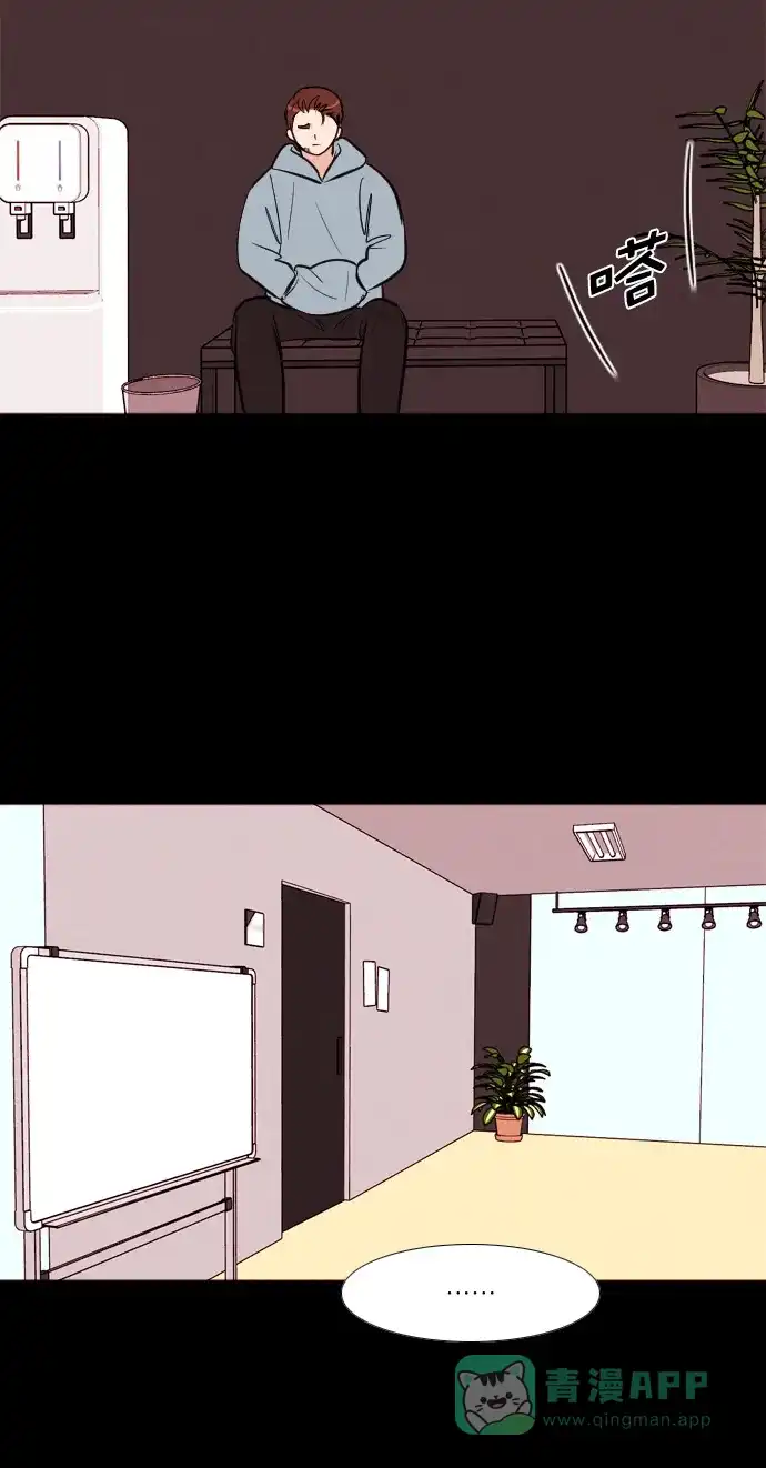 《代价贩卖机》[第193话] 出道（2） 第25页