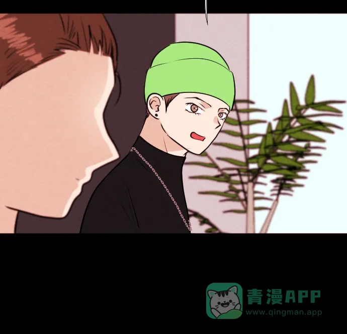 《代价贩卖机》[第193话] 出道（2） 第15页