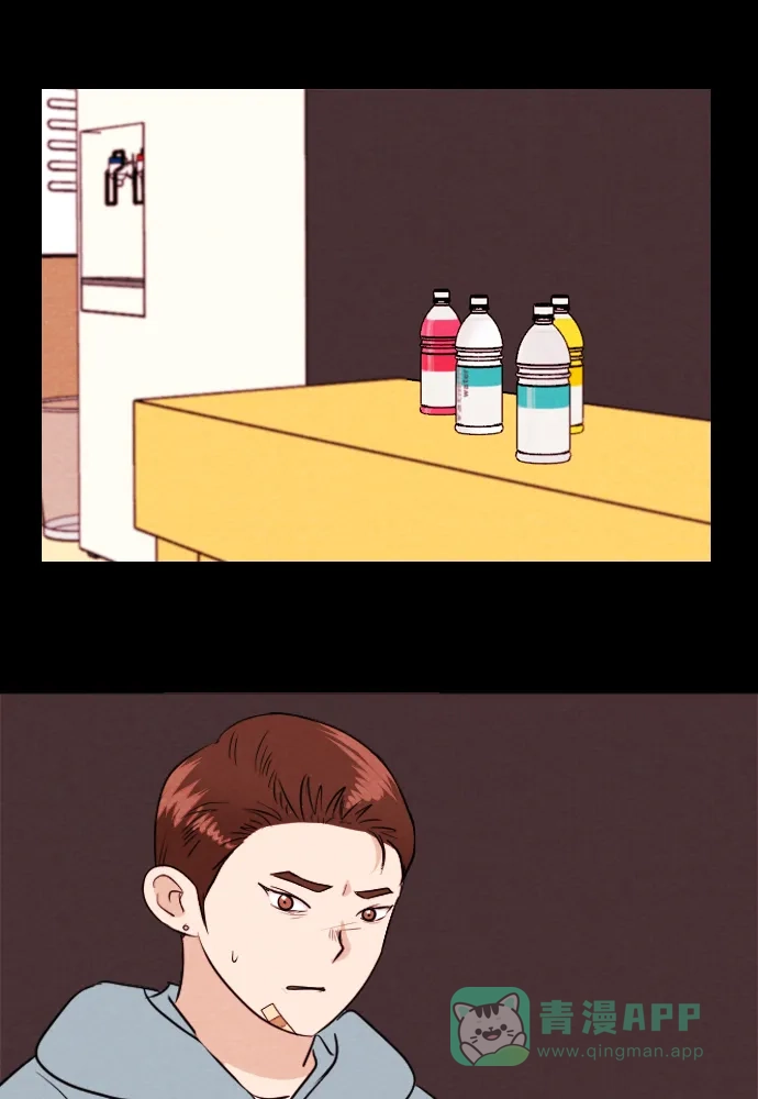 《代价贩卖机》[第193话] 出道（2） 第27页
