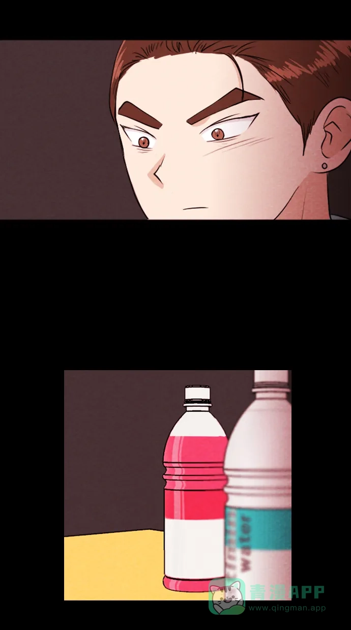 《代价贩卖机》[第193话] 出道（2） 第7页