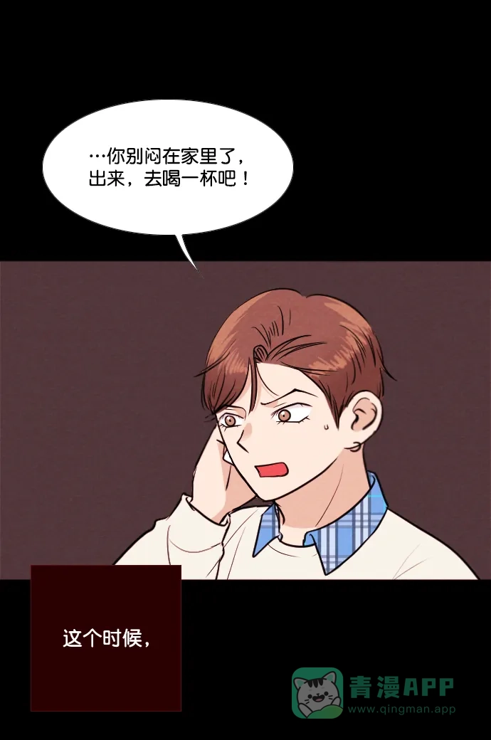 《代价贩卖机》[第193话] 出道（2） 第43页