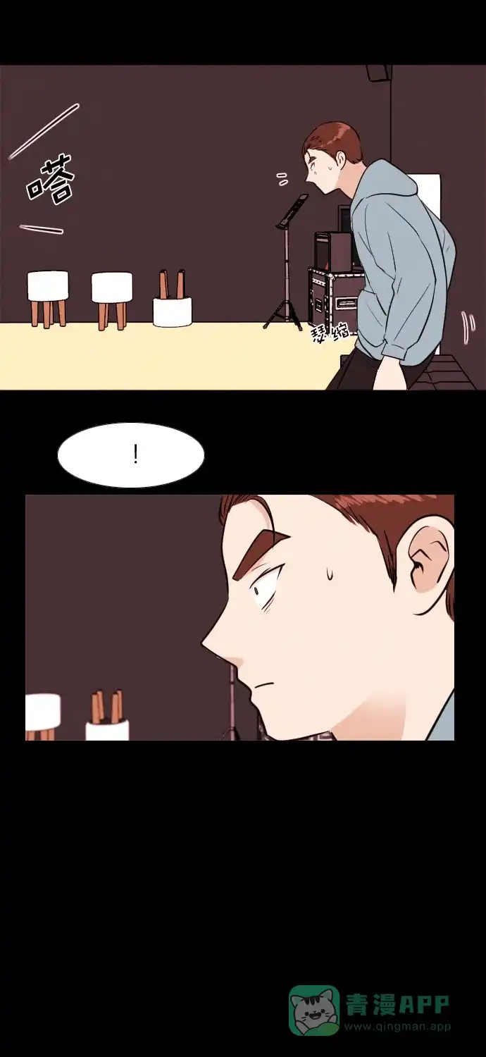 《代价贩卖机》[第193话] 出道（2） 第9页
