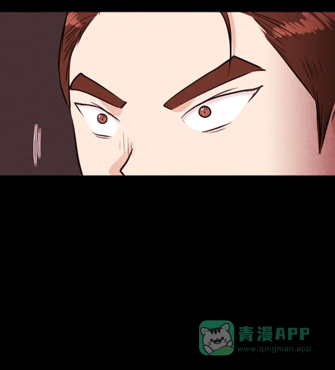 《代价贩卖机》[第193话] 出道（2） 第8页